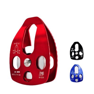 Harga yang bagus Perangkat keras pendakian dan penurunan serbaguna 7075 Sistem bantalan pulley rescue aluminium on line